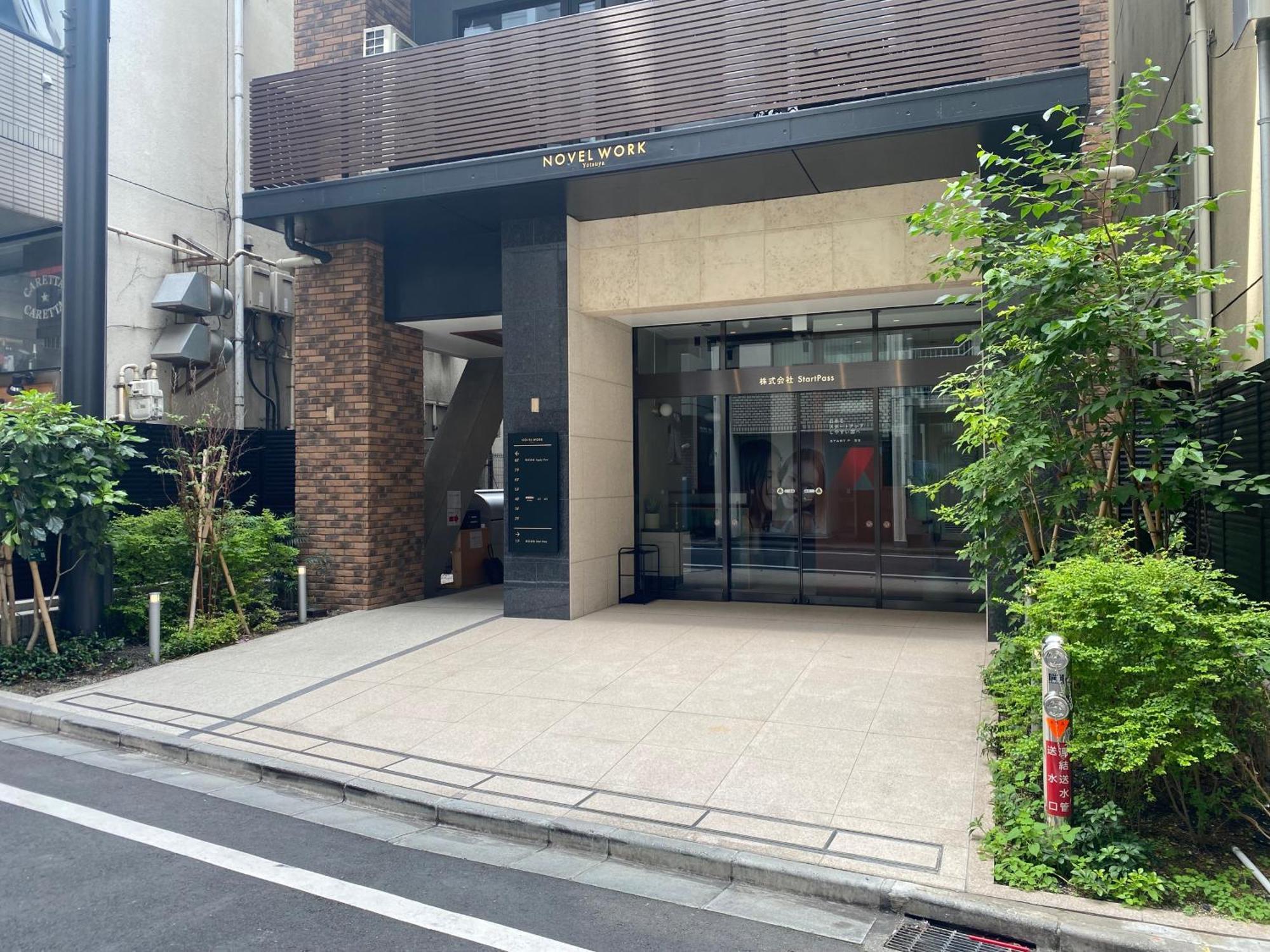 Hotel Illi Enu Yotsuya Tokio Exterior foto